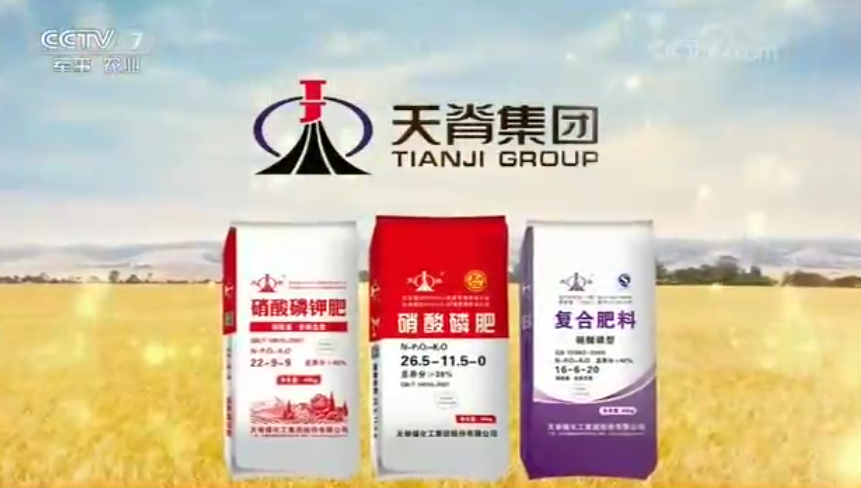 2019年2月27日晚《科技苑》節目