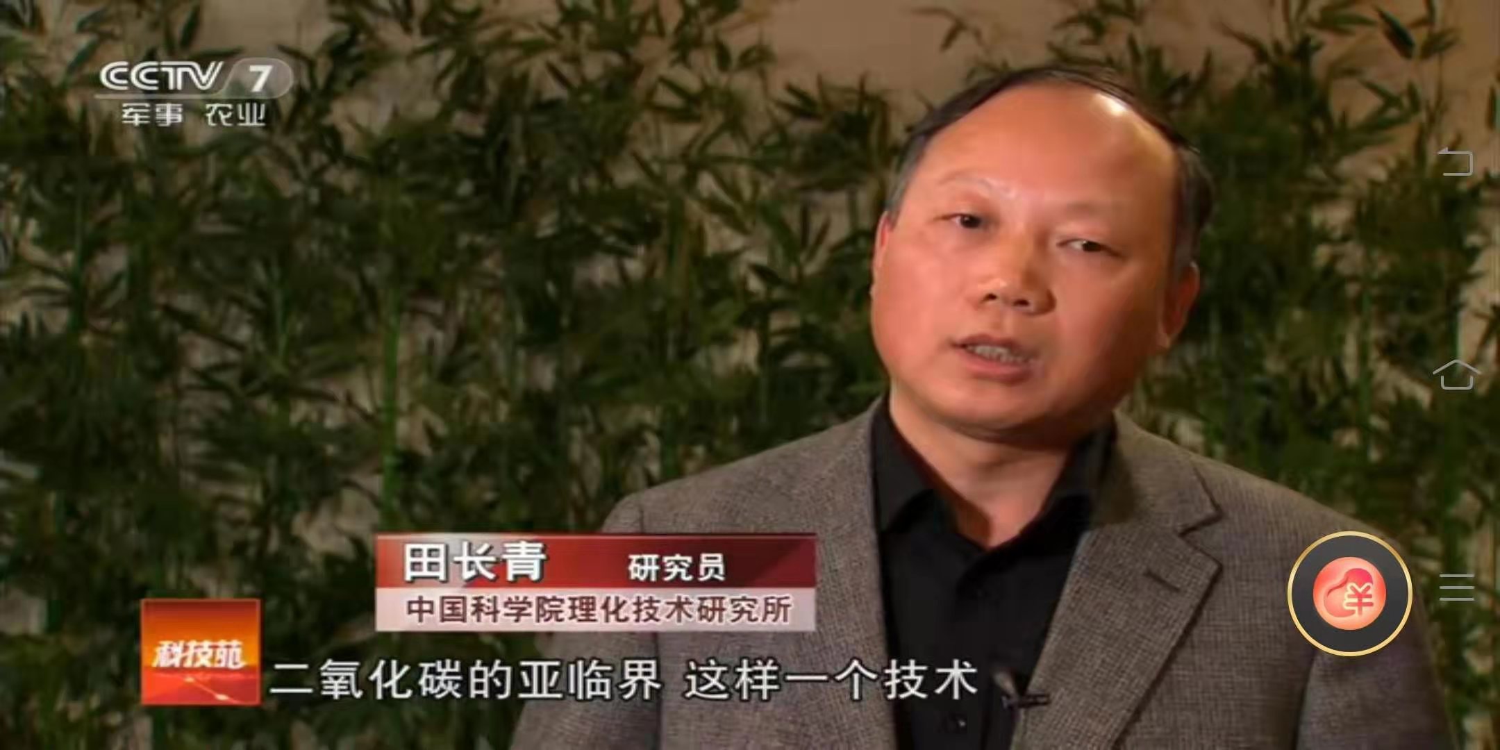 智慧冰溫庫成套裝備(圖9)