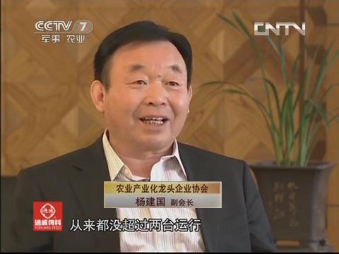 智慧冷庫成套裝備(圖6)