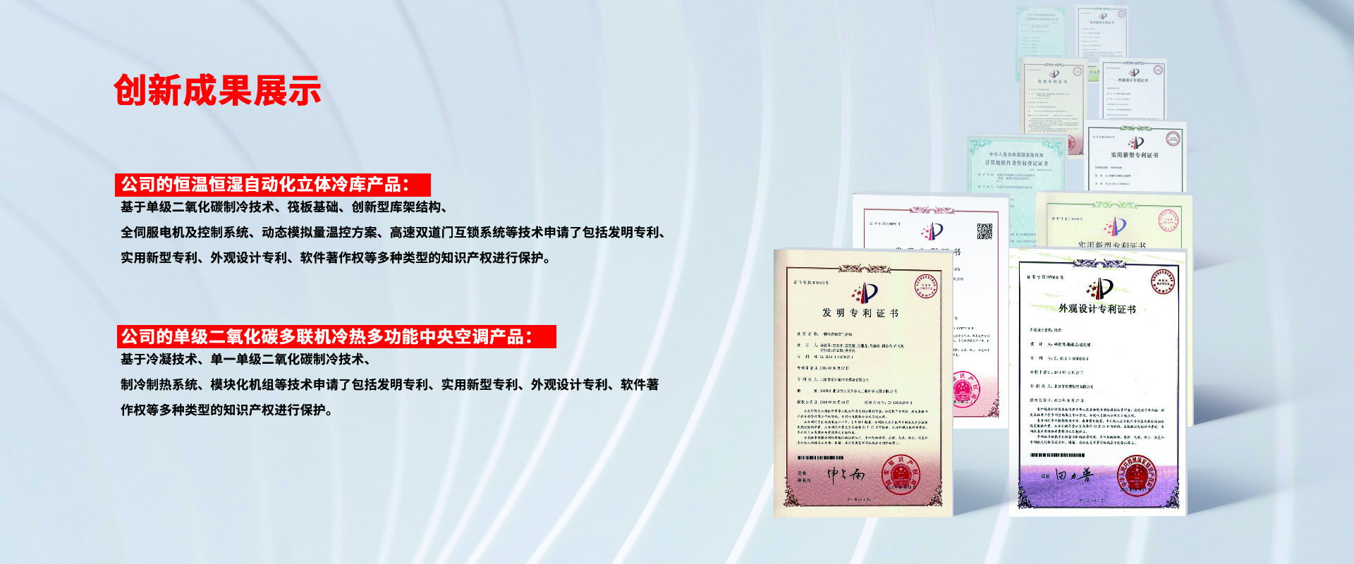 創(chuàng  )新成果(圖1)